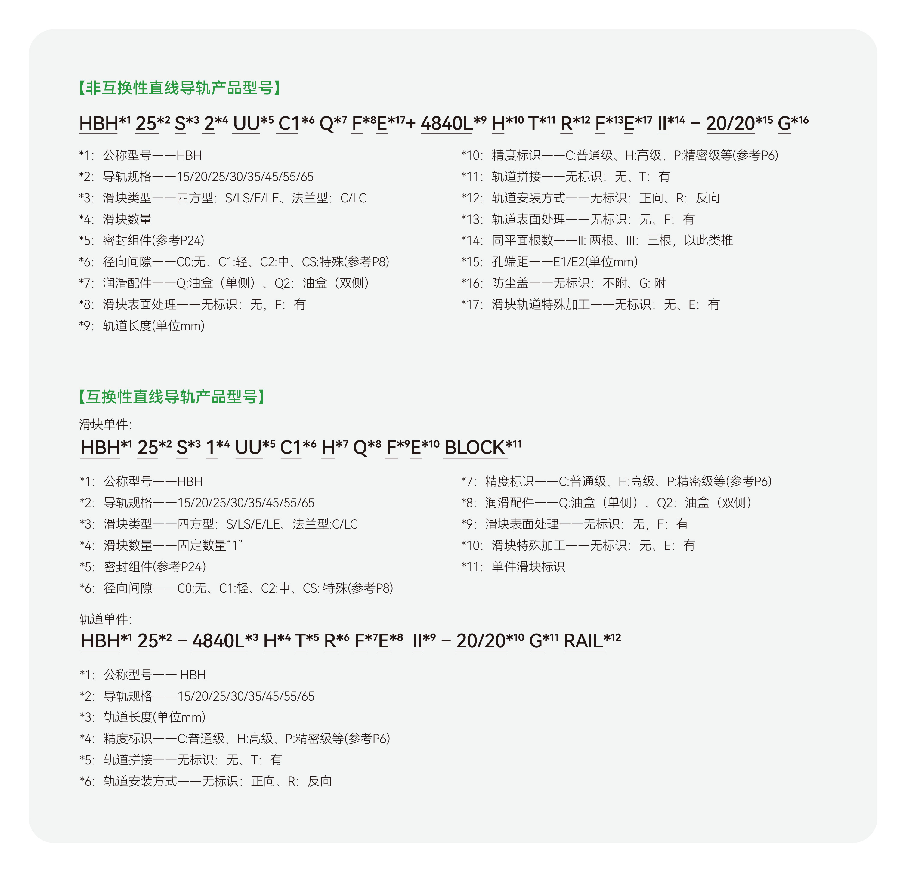 Unibet优胜客·(中国区)官方网站