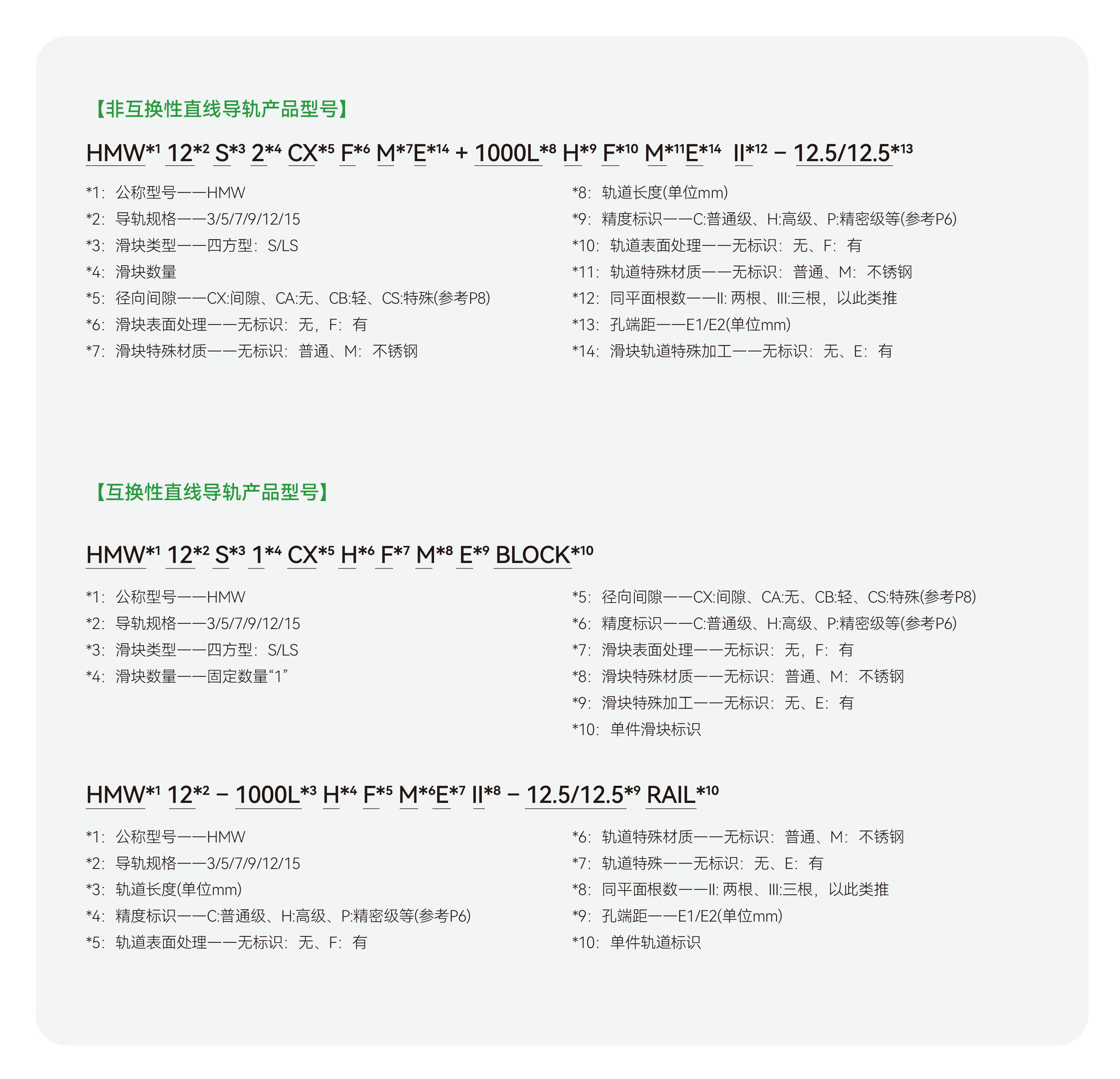Unibet优胜客·(中国区)官方网站